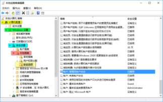 win10怎么换登录账户登录