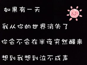 伤心到哭的爱情说说大全：请珍惜那个和你大吵一架后，还死不要脸