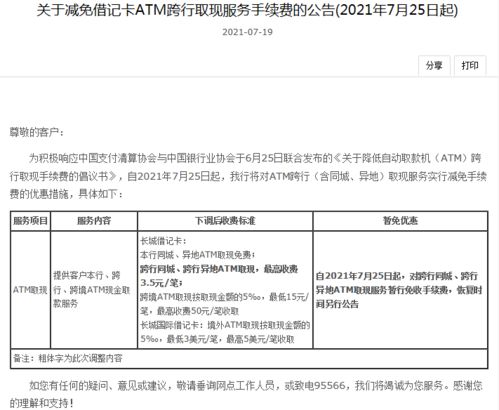 德赛电池没有离职单可以办离职手续吗 算不算自离