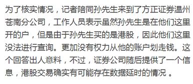 炒股十万赚一百万的钱是谁给的？