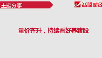 各大财经网，比如说益盟财经，新浪财经等等，那个财经网的信息比较好？