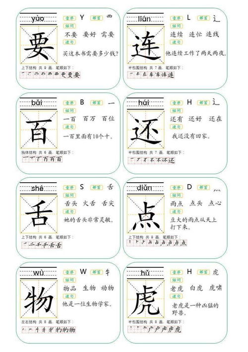 思维造句_脑造句10个字？