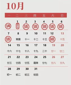 热搜 2019年第一天上班,大家状态都是这样的