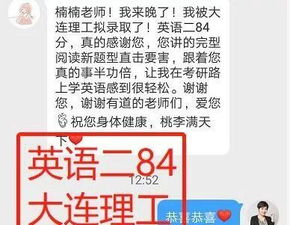 三跨浙大上岸 考研就是拿自己的优势跟别人硬抗 