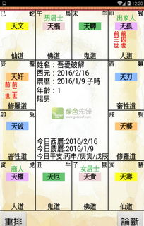 绿色先锋下载2016年2月17日绿色精品更新 