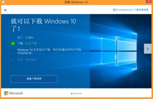 如何禁止电脑升级win10