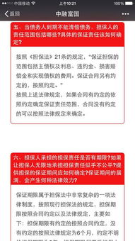 给人担保的被担保人投资失败还不起银行贷款了担保人的银行卡会被银行冻结吗？