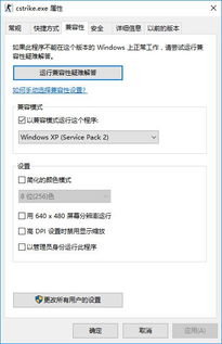 win10cs1.5安装版