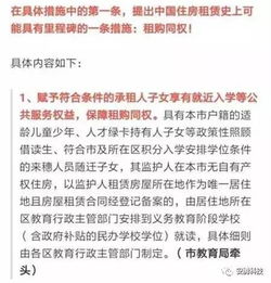 跟随权是什么意思呢？