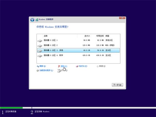 微pe工具箱安装系统教程win10