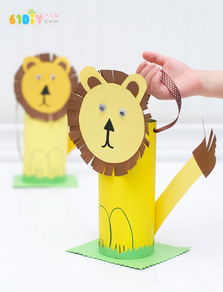 儿童手工教程 可爱的纸筒狮子
