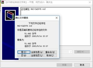 win10安装字体怎么显示不出来怎么办