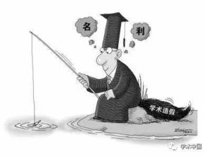 2016年中国教育学界10大关键词 