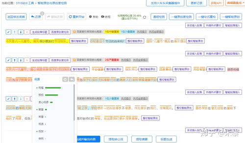 写作网站推荐(免费论文写作网站推荐)