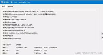 win10开机后黑屏只显示鼠标箭头