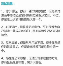 恐怖心理测试,看出你自己都不了解的另一面