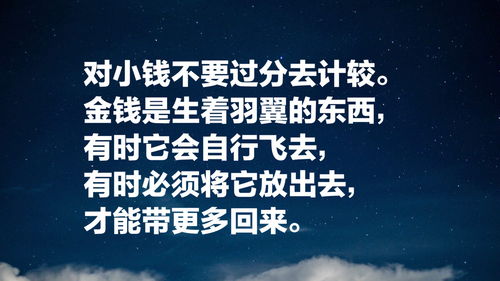 有关信仰的名言—信仰可以让我们心怀大爱的名言？