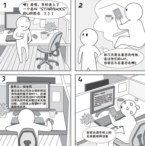 羽毛球国家队个人漫画壁纸,皮揣子漫画人物