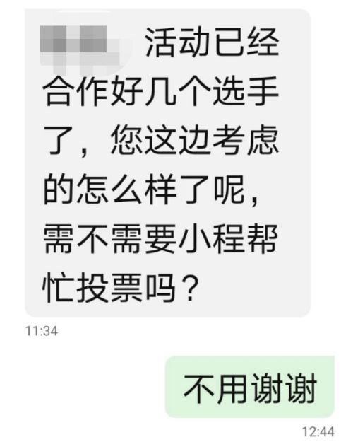 我是一个好人 东方电气黄金坑是不是已经出现了 好好研究一下看是不是？