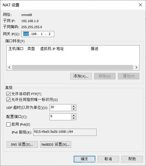 win10无法进入设置页面