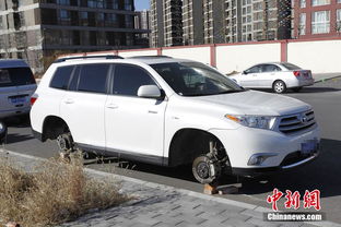 北京一小区内多辆汽车轮胎被盗 4轮悬空车主无奈 