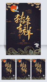 PSD飞创意字 PSD格式飞创意字素材图片 PSD飞创意字设计模板 我图网 