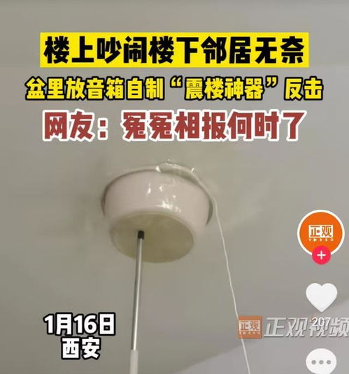 我在阿根廷 楼下开网吧 牵个50兆的网线到楼上 我的电脑能打街头篮球吗?