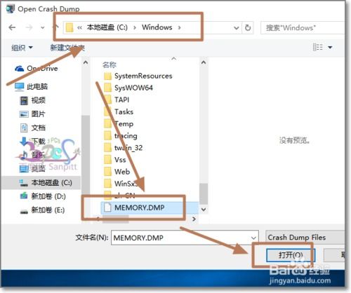 win10老是蓝屏怎么解决