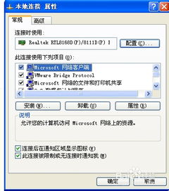 怎么查询VPS的IPv4