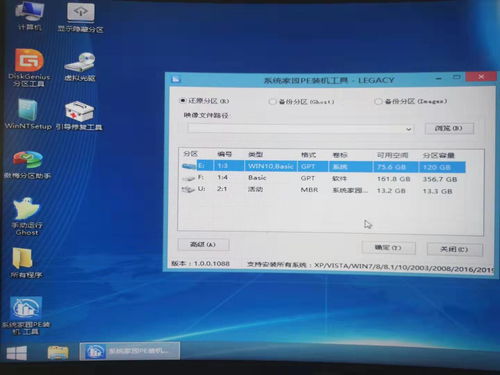 win10重启后出现正在诊断你的电脑