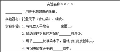 在汽油机一个工作循环的四个冲程中.压缩冲程是通过 方式来改变内能的,实现内能转化为机械能的是 冲程. 青夏教育精英家教网 