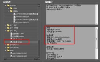 PR里面怎么新建一个正方形的项目 