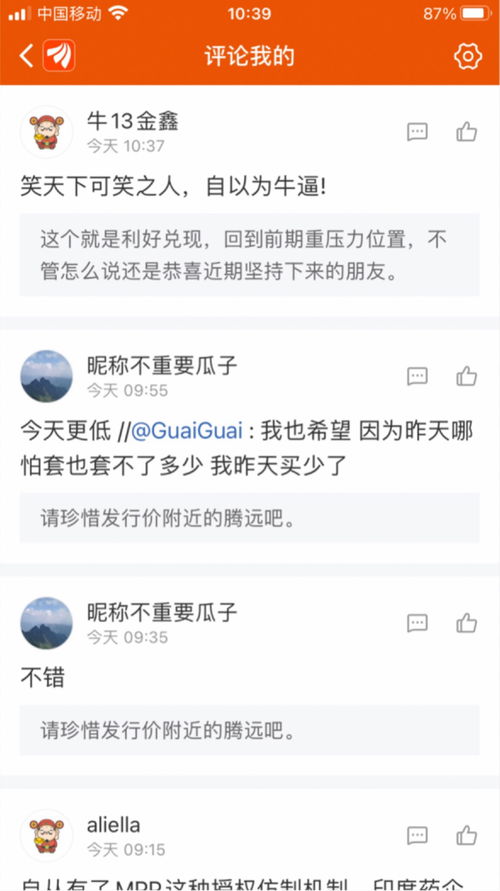 有些人很搞笑自己顶个装13的名字却嘲笑别人在装13你看到我个题目都不看内容就在带