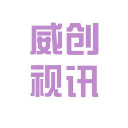 从东莞怎么去广东威创视讯科技股份有限公司