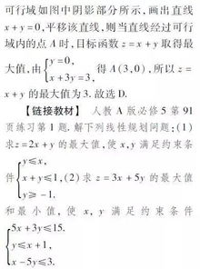 专家解读高考数学命题到底怎样源于课本四种核心手段 