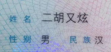 给孩子取名一定要用心啊 盘点那些让人爆笑的名字 