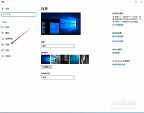 win10下显示我的电脑