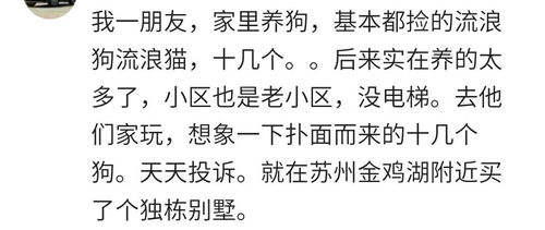 你有见识过不张扬不显露的有钱人吗 网友 身价几十亿却穿着朴素