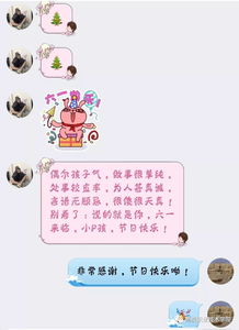 致我们那无忧无虑的少年时代 