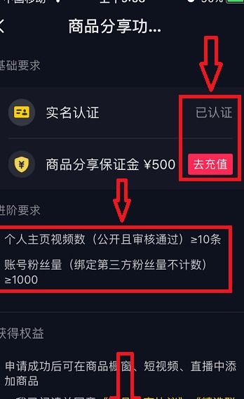 抖音商品即将开售提醒怎么关掉,商品已下架 (抖音商品发售提醒怎么取消)