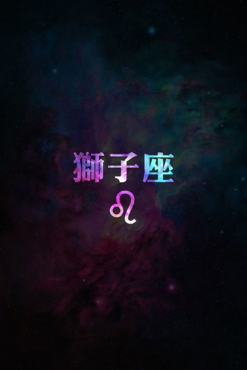 浅交就好,切莫深交的4个星座