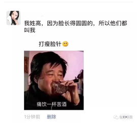 中了沙雕网友的毒