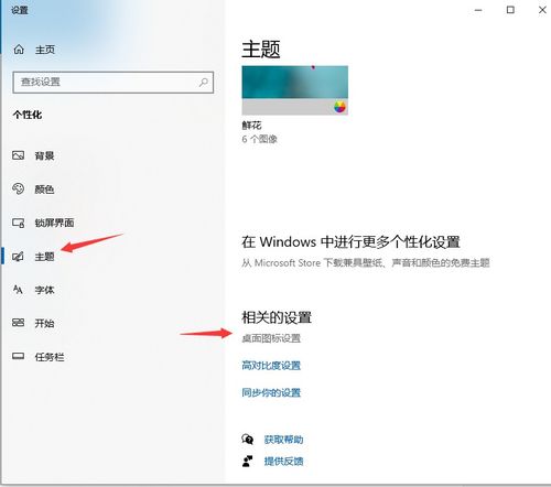 win10电脑网络卡顿怎么解决