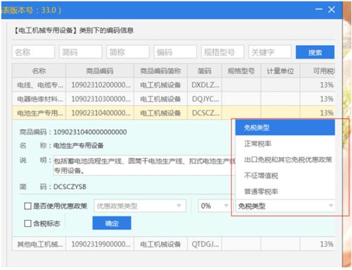 尾注删除后查重率会上升吗？