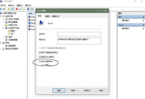 win10如何打开winXP的共享文件