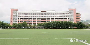 广州城建学费一年多少钱？广州城建职业学院跟广州城建技工学校有什么关系怎么报读