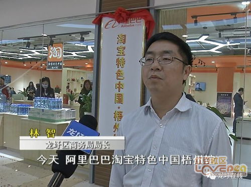 梧州大事件 对网购达人想淘宝开店和创业的人是福音 