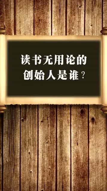 读书还是非常重要的,人不读书就没办法帮助自己解答疑惑 