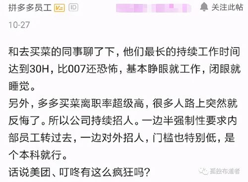 名言少吐槽（批判资本家的名言？）