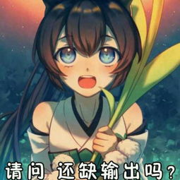 无职转生第卷插图 表情大全